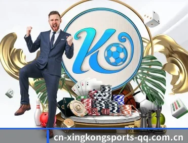 星空体育 APP - XINGKONG SPORTS